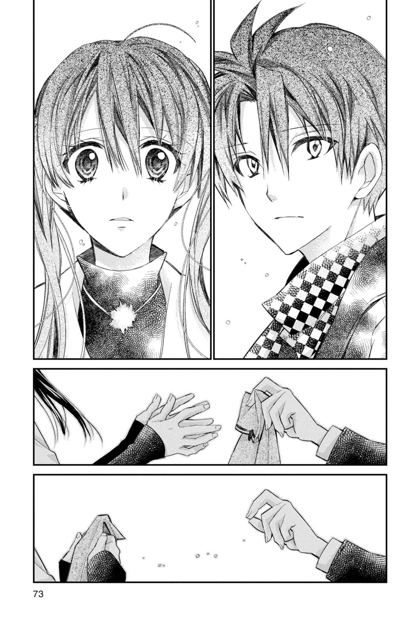 Read Rittsu de Yuushoku chapter 28 image 4 on Lezhin