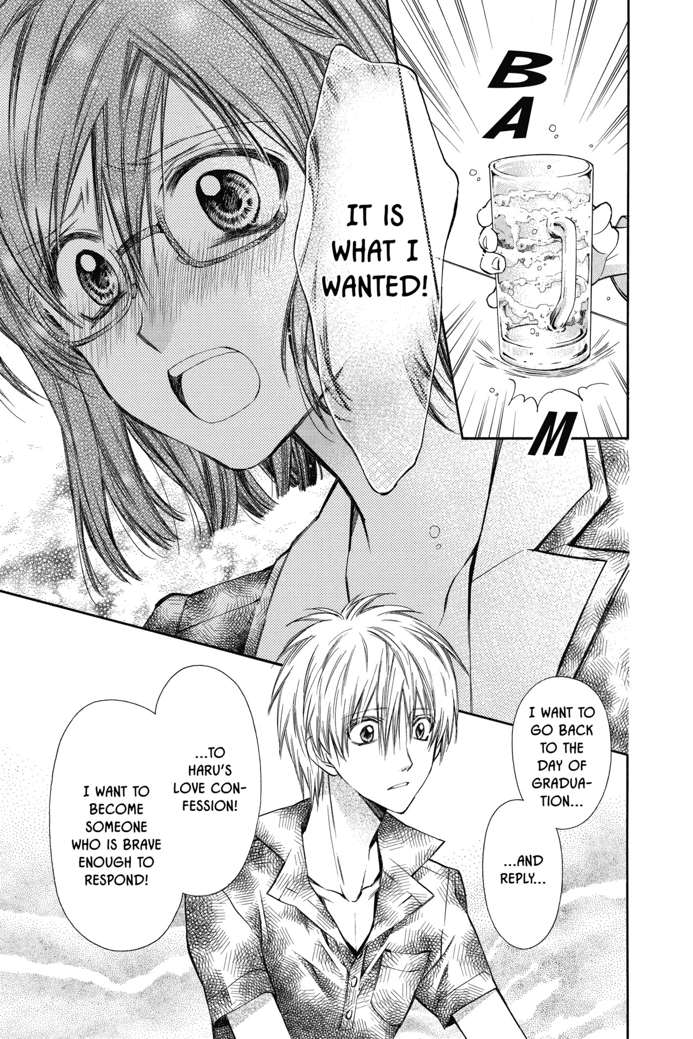 Rittsu de Yuushoku Chapter 3 page 15 - 