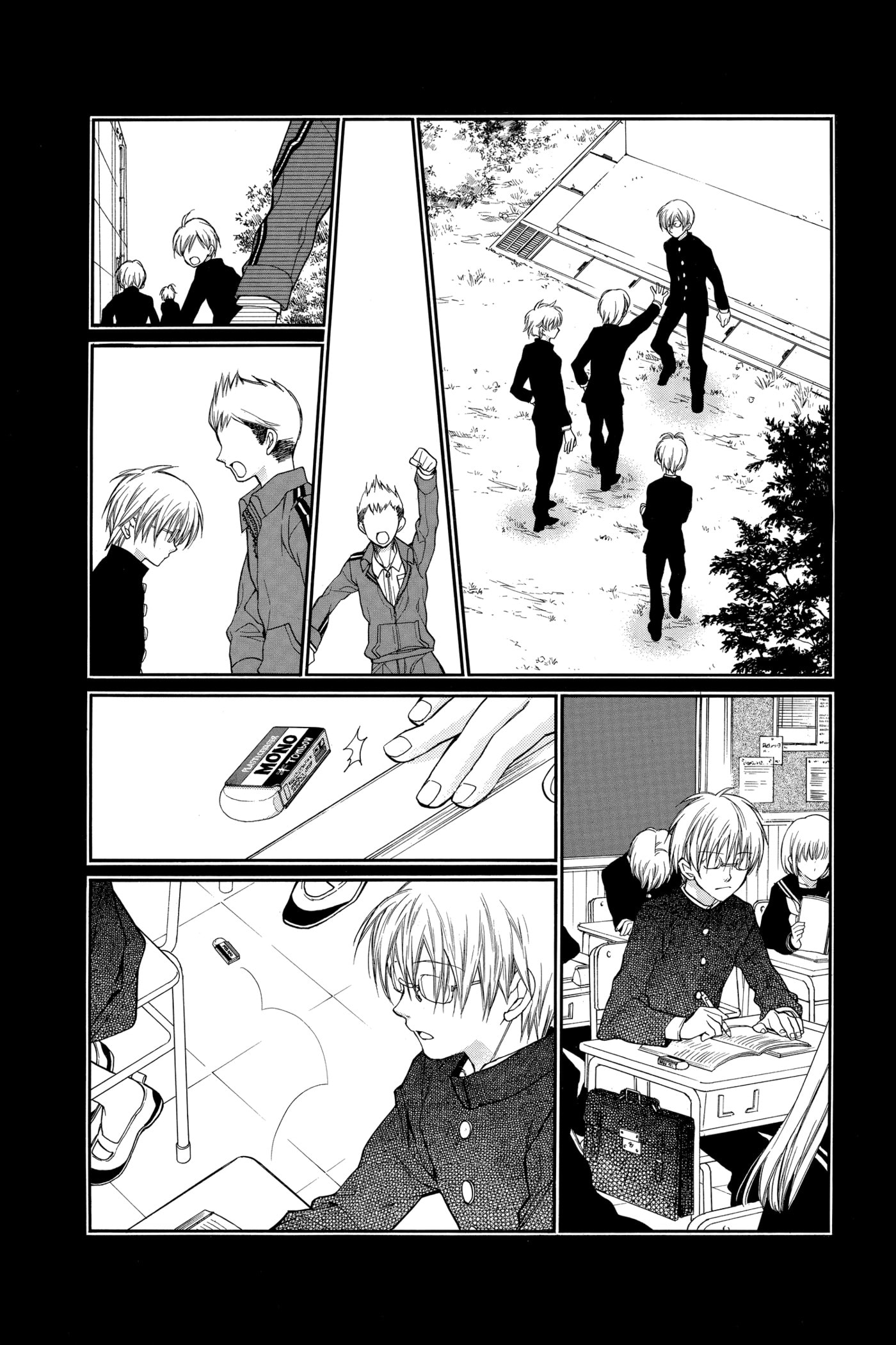 Rittsu de Yuushoku Chapter 6 page 12 - 