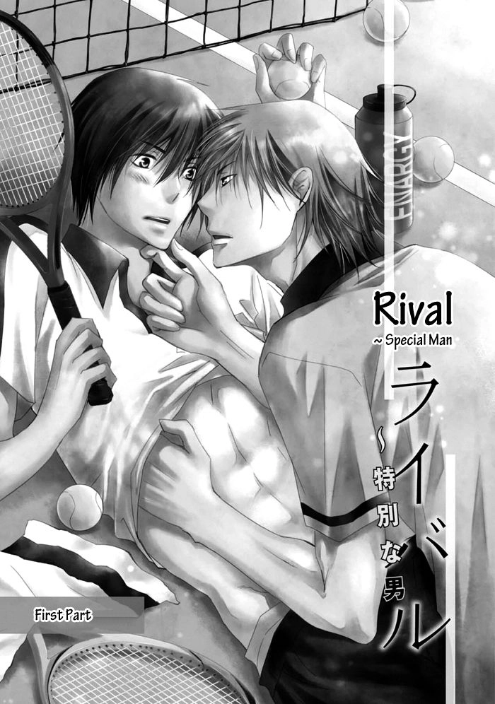 Read Rival ~ Tokubetsu na Otoko chapter 1 image 4 on Lezhin
