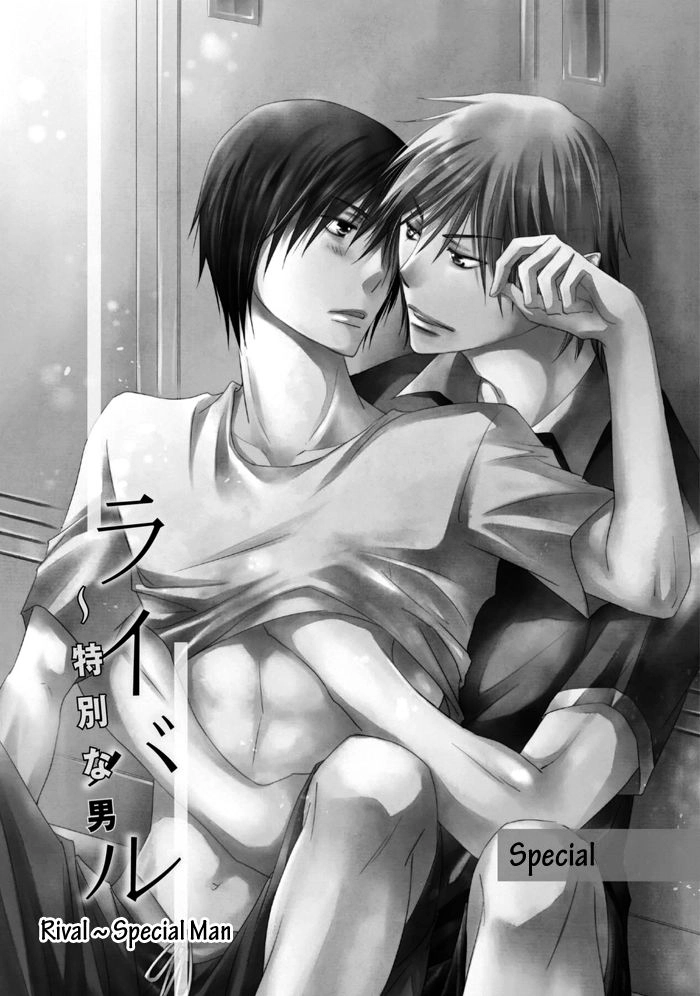 Read Rival ~ Tokubetsu na Otoko chapter 3 image 1 on Lezhin