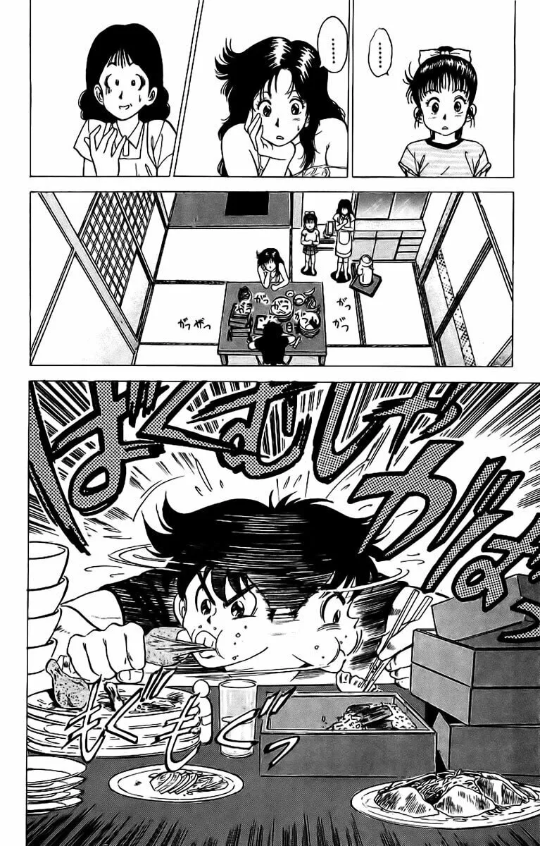Read Rival chapter 1 image 22 on Lezhin