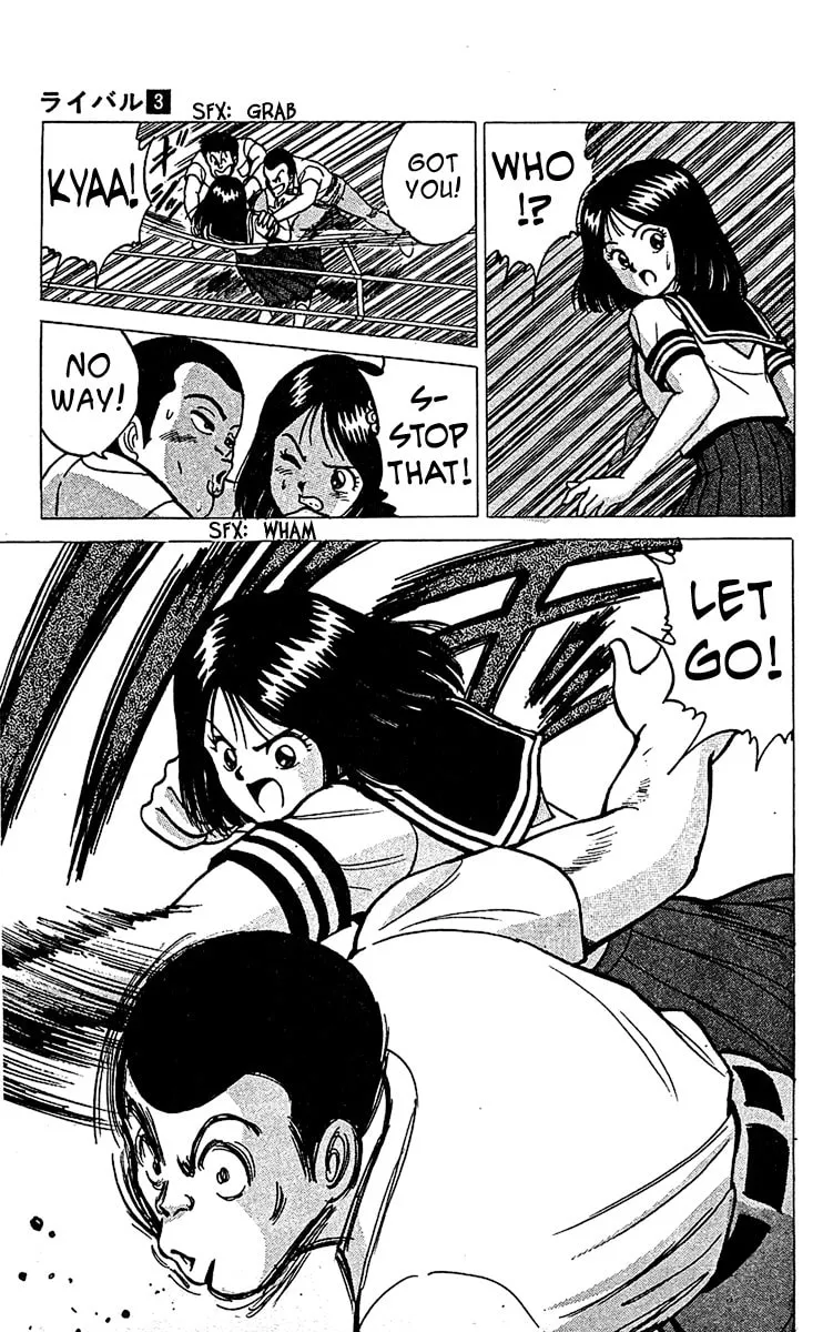 Read Rival chapter 10 image 12 on Lezhin