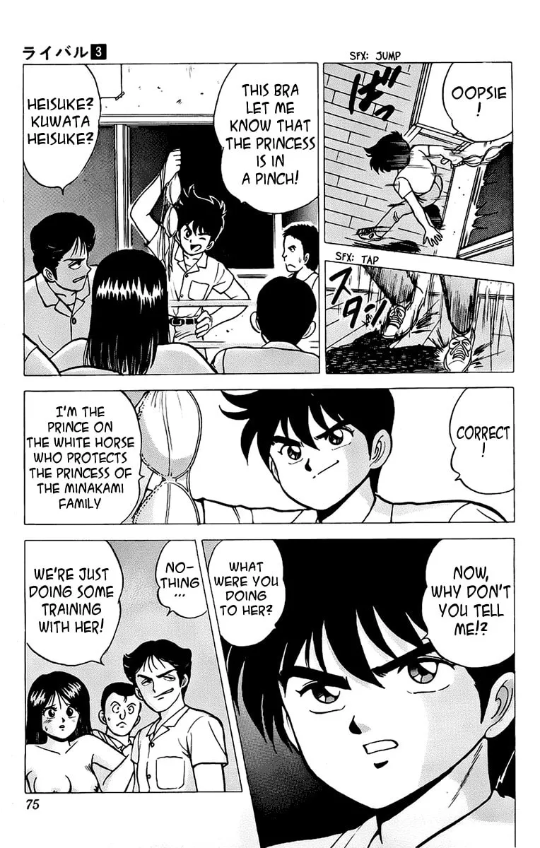 Read Rival chapter 10 image 22 on Lezhin