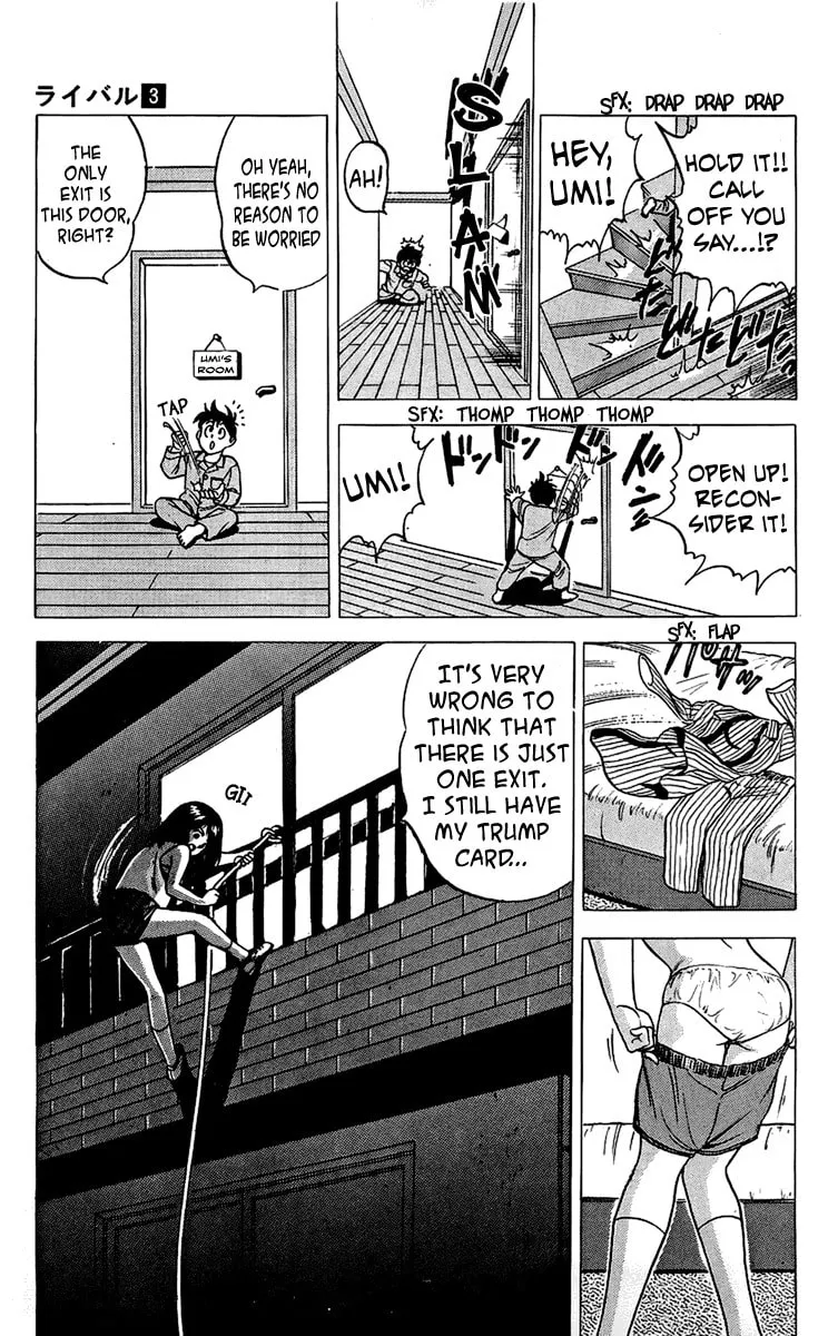 Read Rival chapter 11 image 10 on Lezhin
