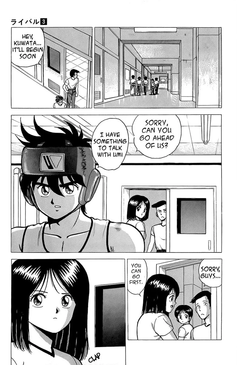 Read Rival chapter 12 image 10 on Lezhin