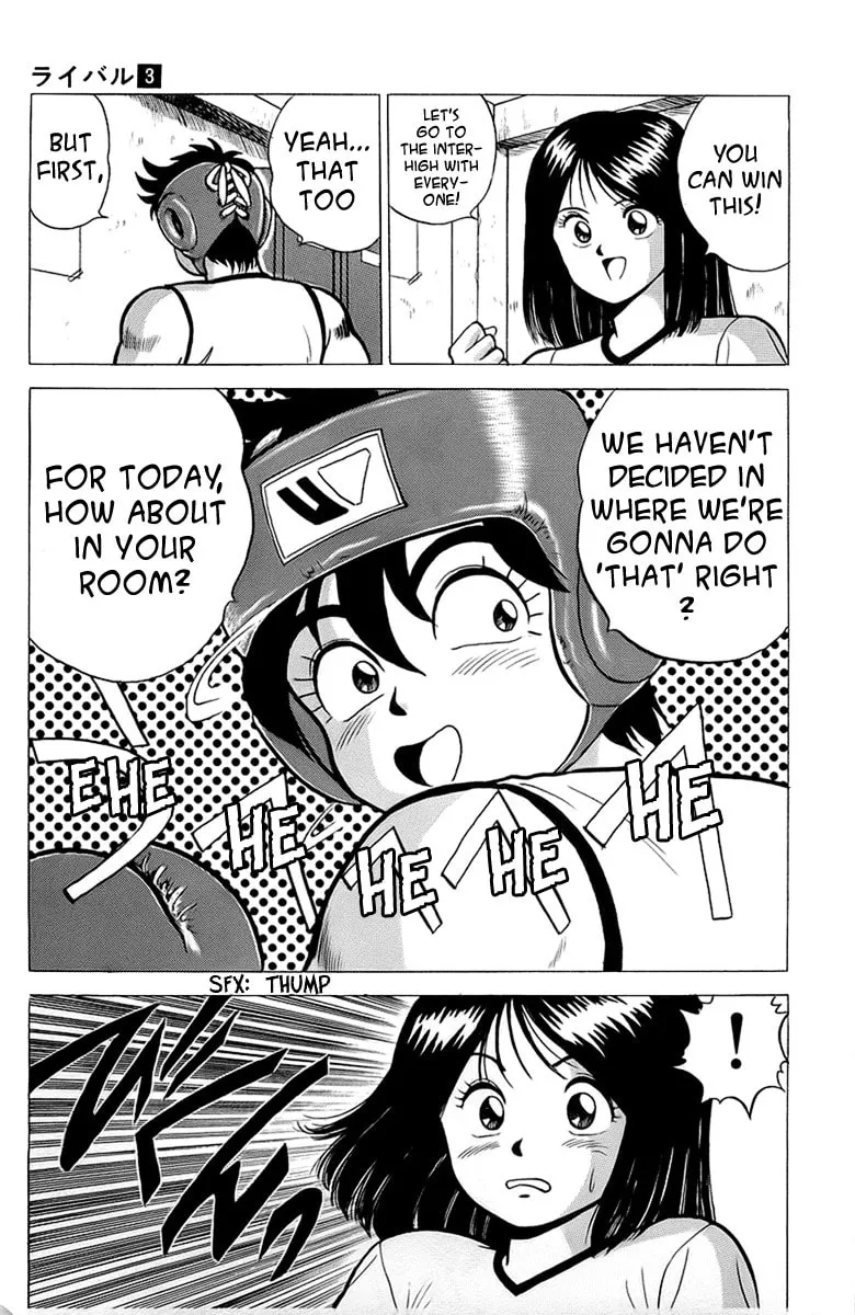 Read Rival chapter 12 image 12 on Lezhin