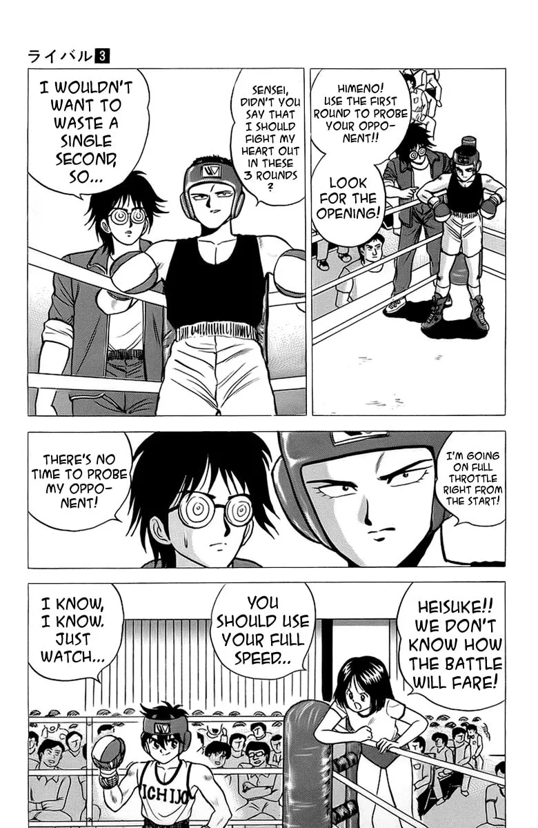 Read Rival chapter 12 image 21 on Lezhin