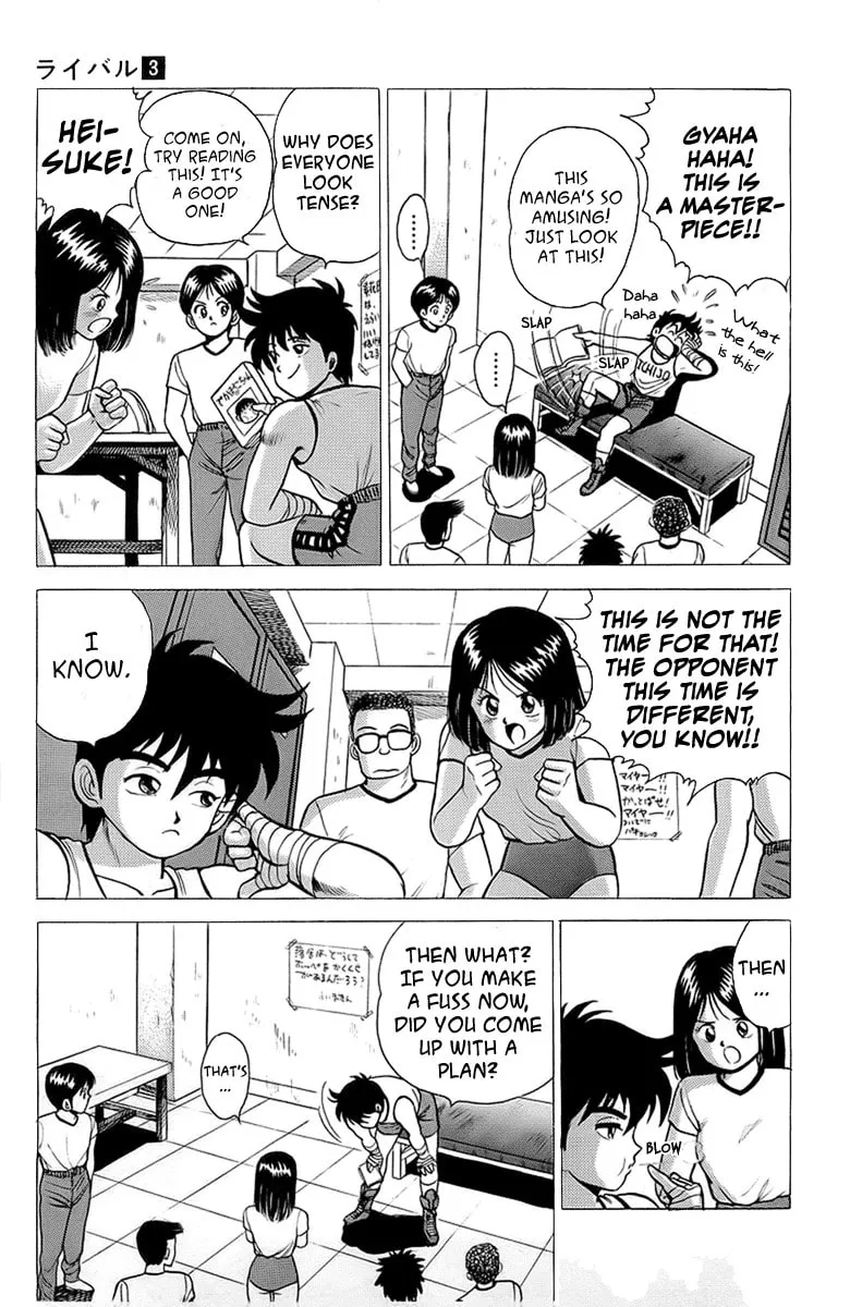 Read Rival chapter 12 image 6 on Lezhin