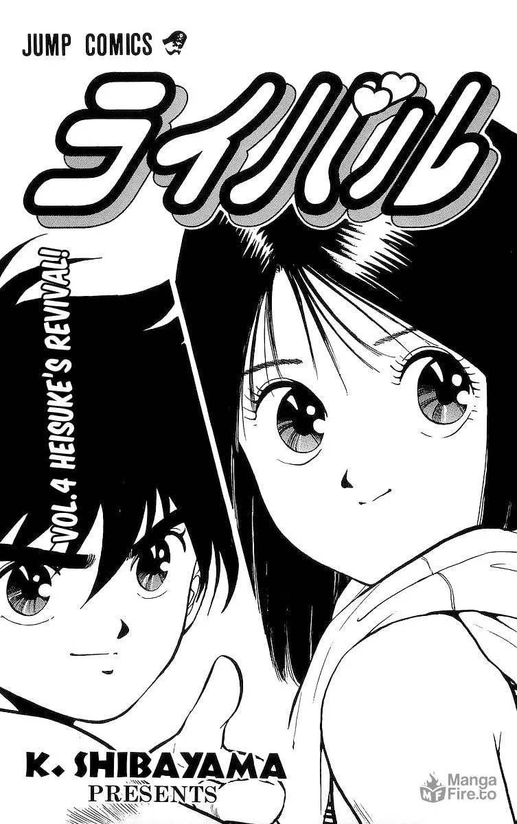 Read Rival chapter 13 image 2 on Lezhin