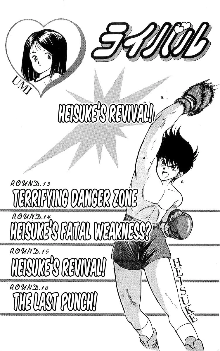 Read Rival chapter 13 image 3 on Lezhin