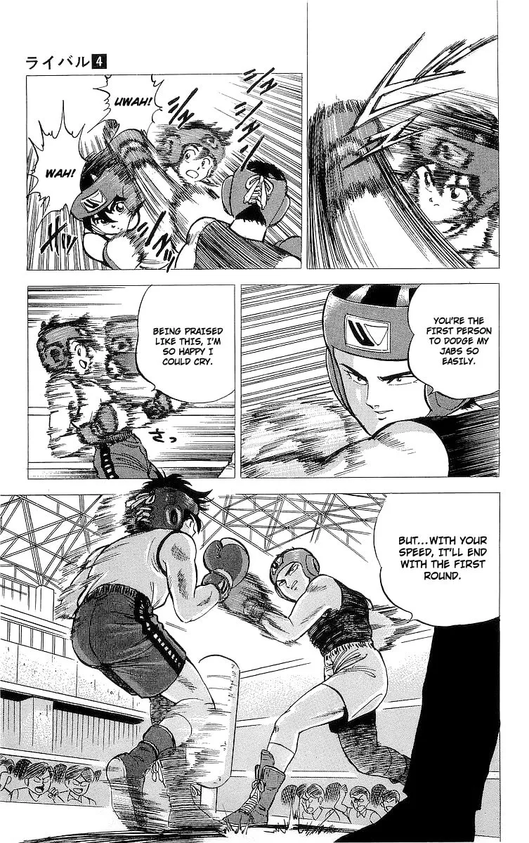 Read Rival chapter 13 image 7 on Lezhin