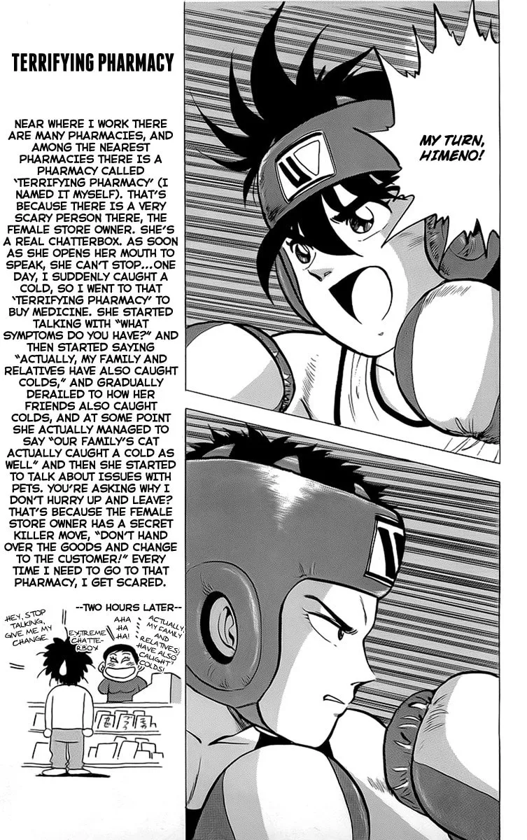 Read Rival chapter 14 image 12 on Lezhin