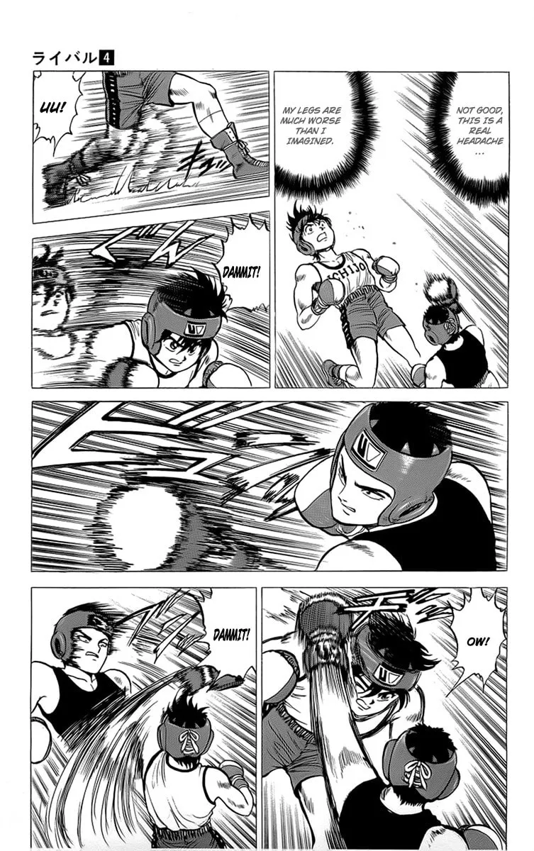 Read Rival chapter 14 image 16 on Lezhin