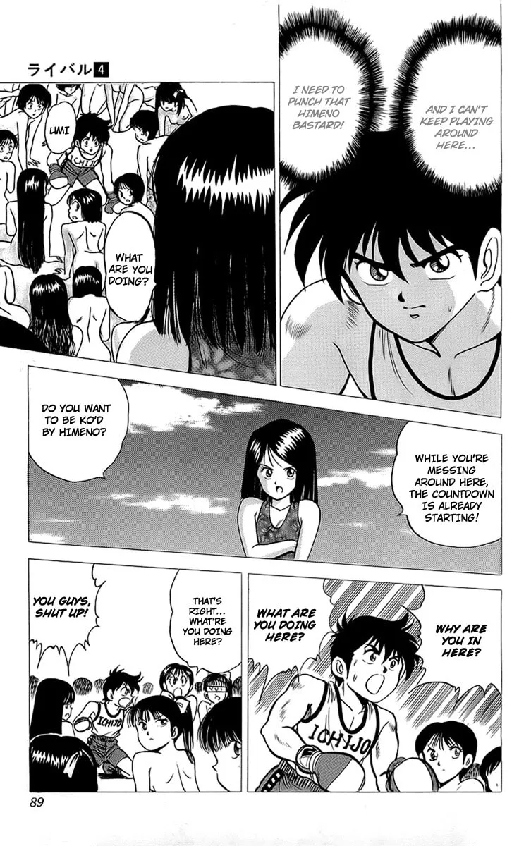 Read Rival chapter 14 image 36 on Lezhin