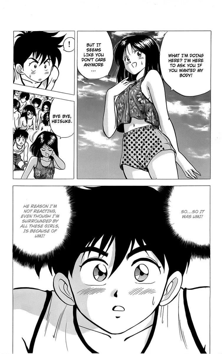 Read Rival chapter 14 image 37 on Lezhin