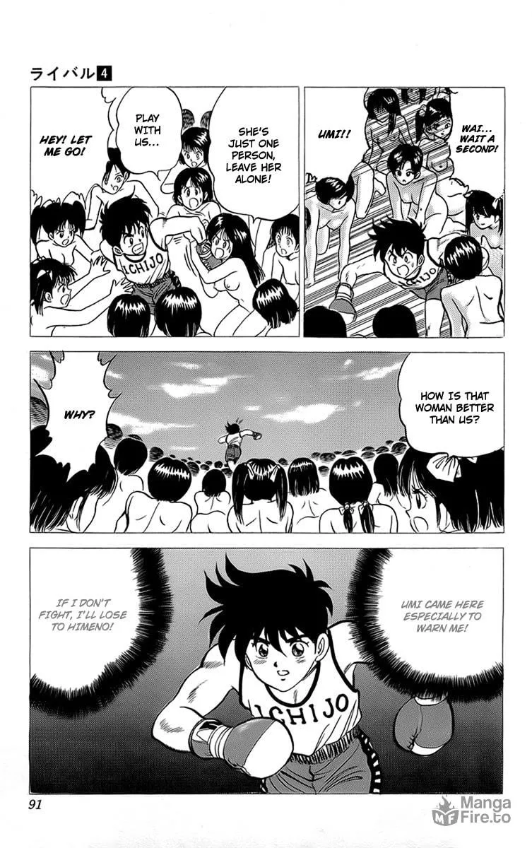 Read Rival chapter 14 image 38 on Lezhin