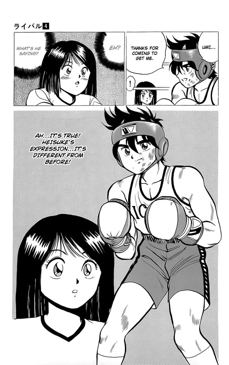 Read Rival chapter 14 image 42 on Lezhin