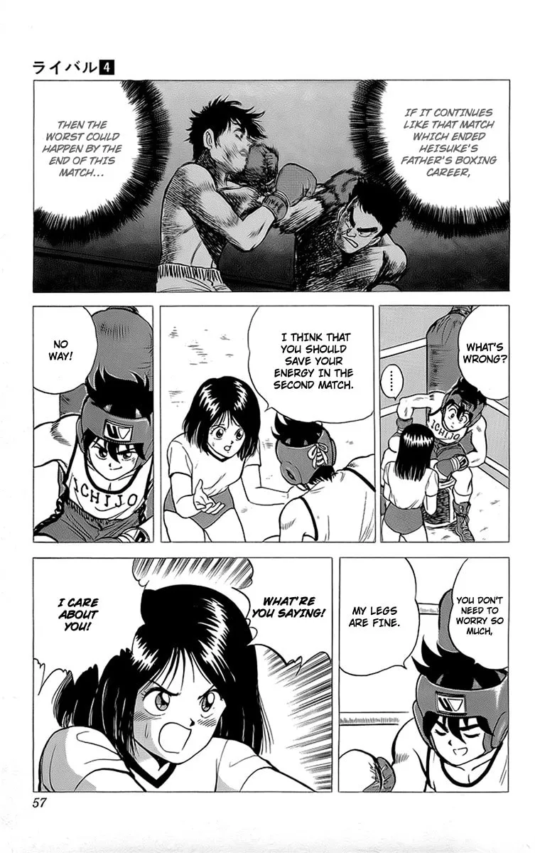 Read Rival chapter 14 image 6 on Lezhin