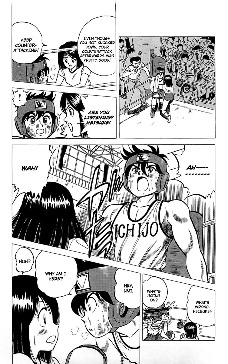 Read Rival chapter 15 image 13 on Lezhin