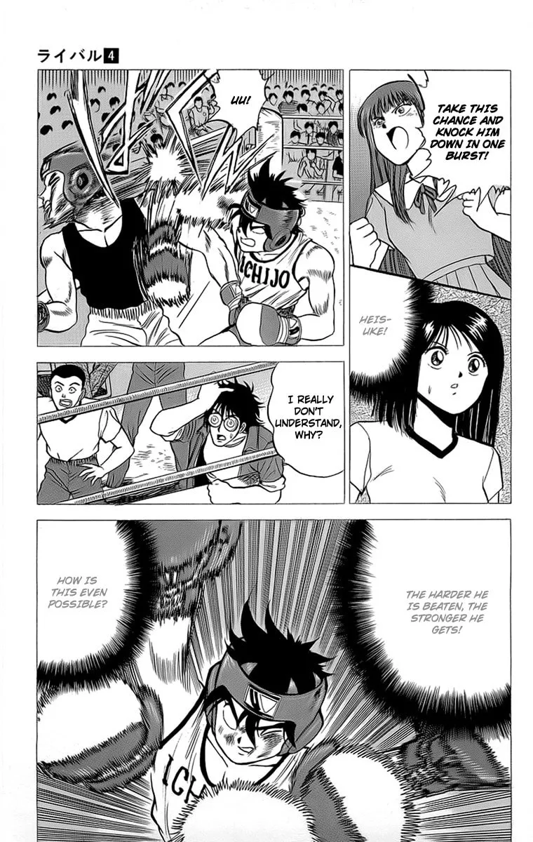 Read Rival chapter 15 image 37 on Lezhin