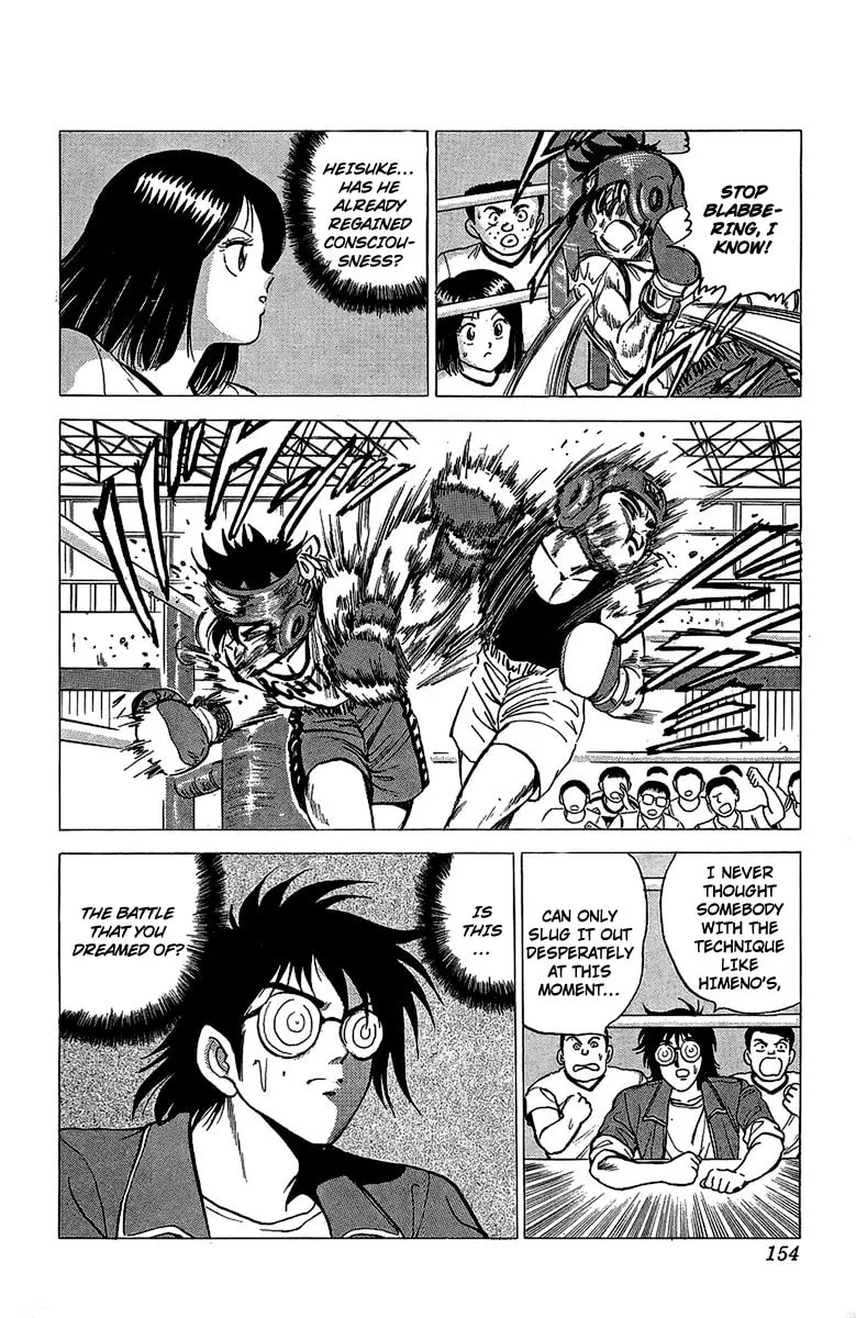 Read Rival chapter 16 image 12 on Lezhin