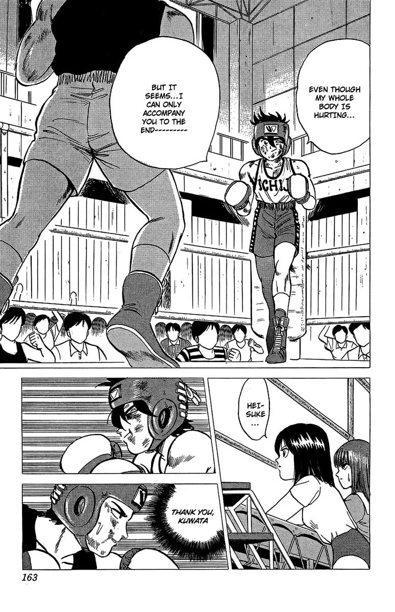 Read Rival chapter 16 image 21 on Lezhin