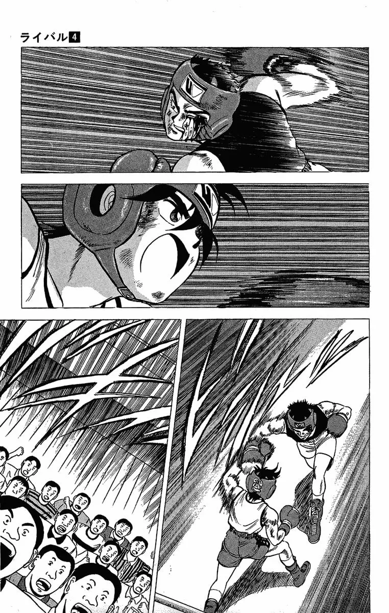 Read Rival chapter 16 image 37 on Lezhin