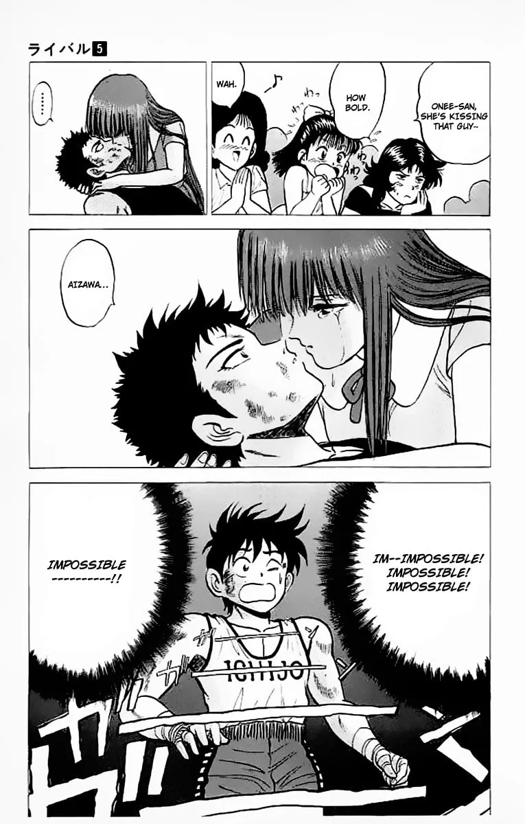 Read Rival chapter 17 image 10 on Lezhin
