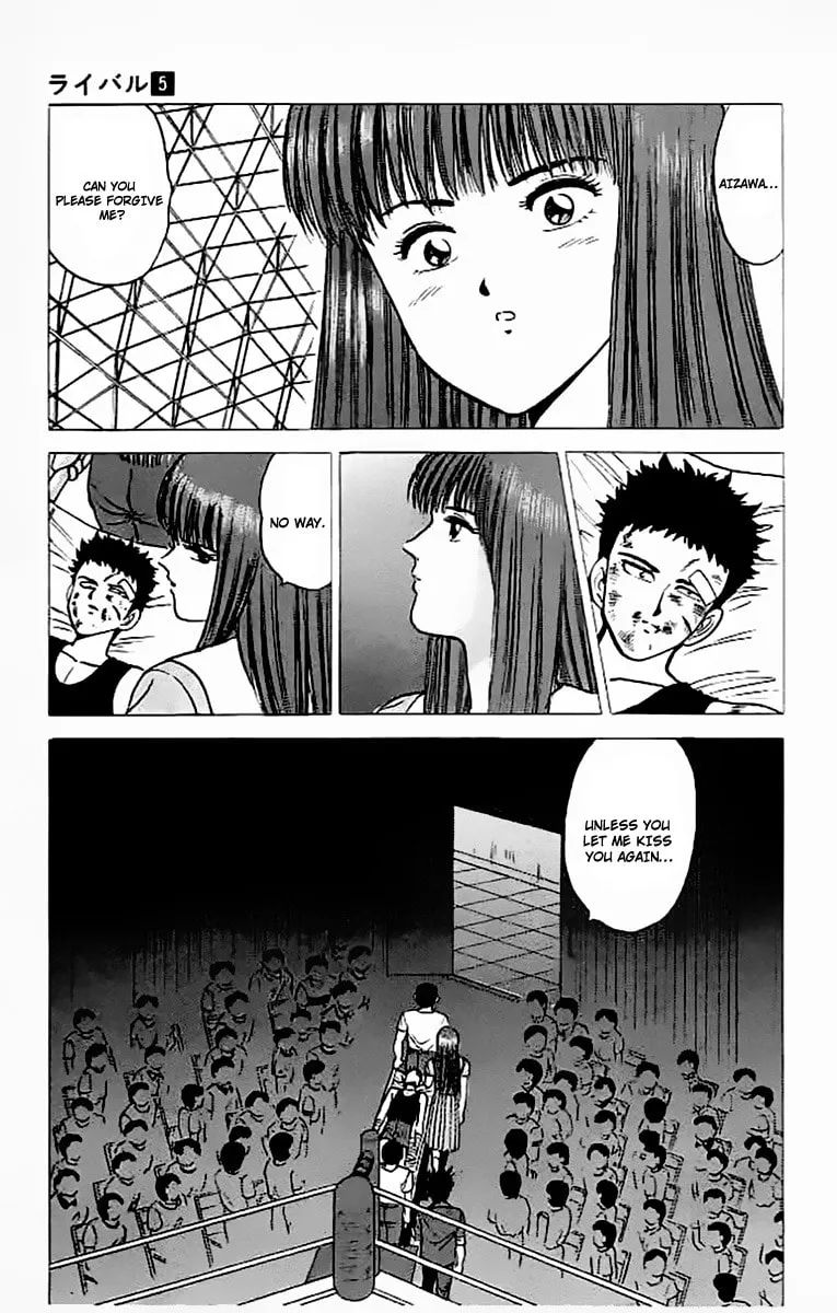 Read Rival chapter 17 image 12 on Lezhin