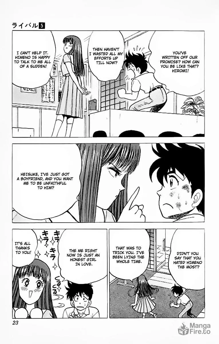 Read Rival chapter 17 image 14 on Lezhin