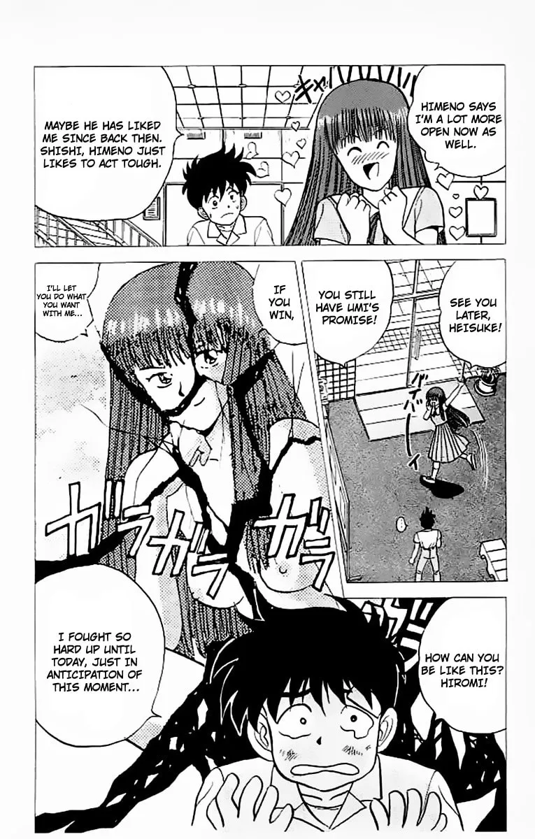 Read Rival chapter 17 image 15 on Lezhin