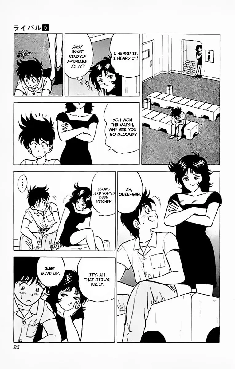 Read Rival chapter 17 image 16 on Lezhin
