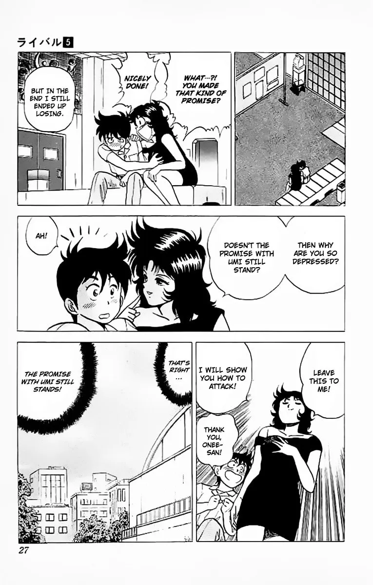 Read Rival chapter 17 image 18 on Lezhin