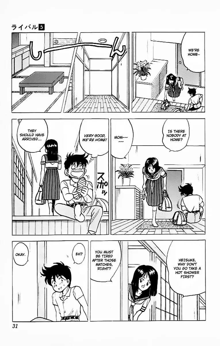 Read Rival chapter 17 image 22 on Lezhin
