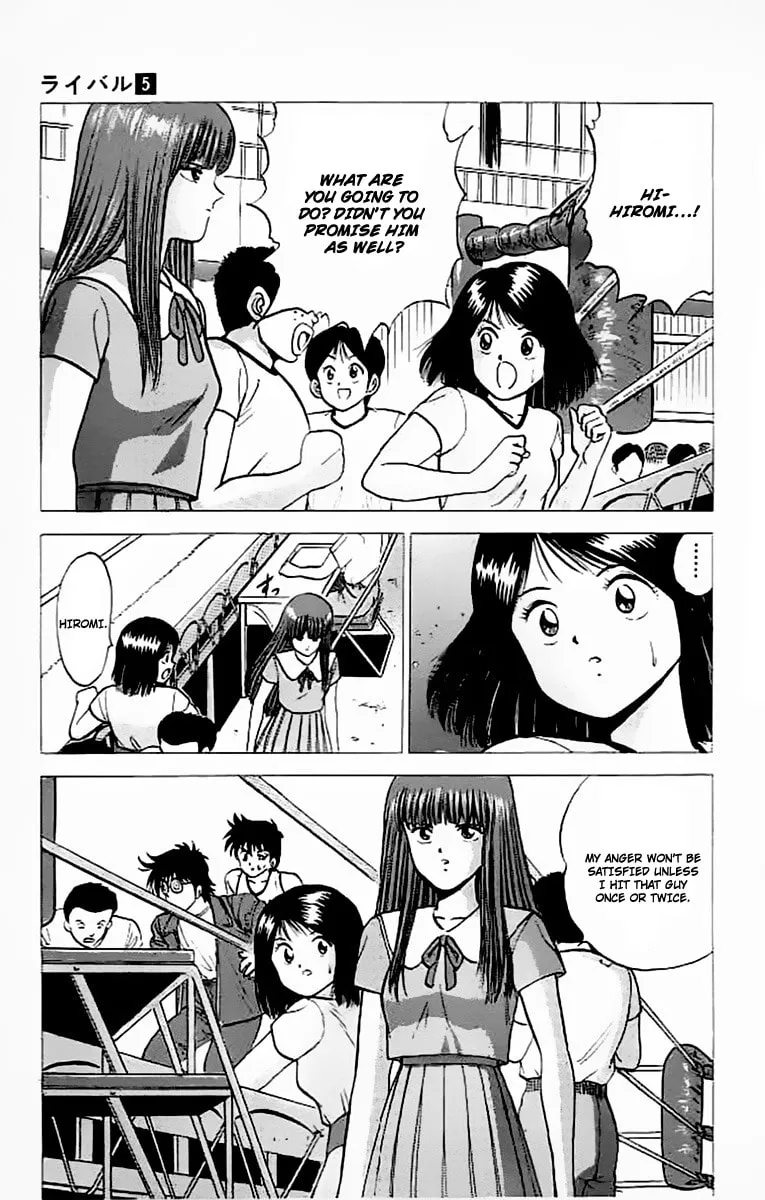 Read Rival chapter 17 image 3 on Lezhin