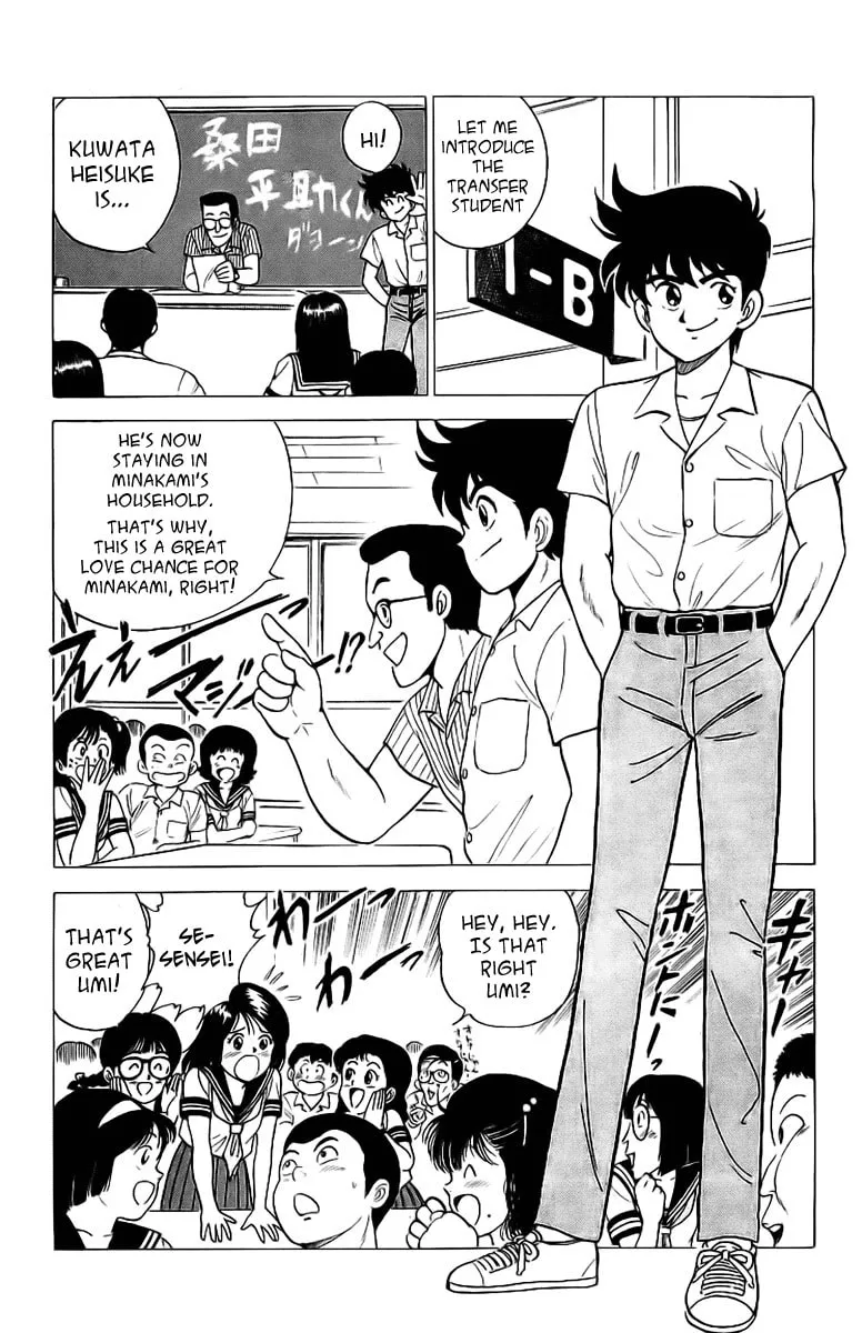 Read Rival chapter 2 image 12 on Lezhin