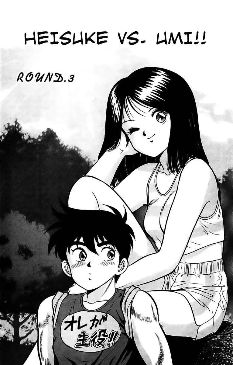 Read Rival chapter 3 image 1 on Lezhin