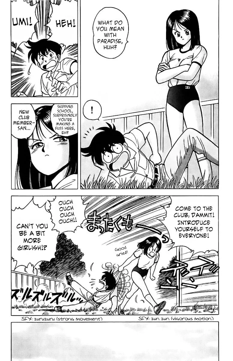 Read Rival chapter 4 image 1 on Lezhin