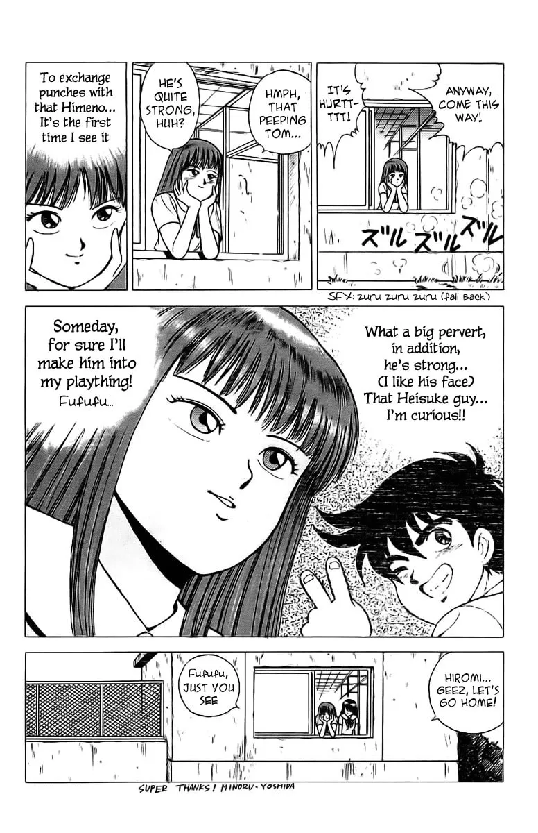 Read Rival chapter 4 image 45 on Lezhin