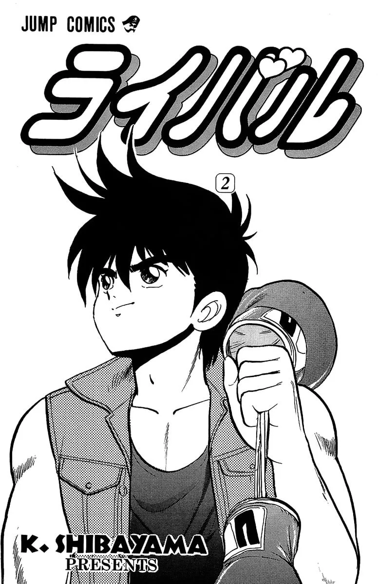 Read Rival chapter 5 image 1 on Lezhin