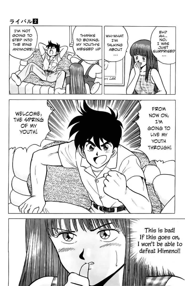 Read Rival chapter 5 image 28 on Lezhin
