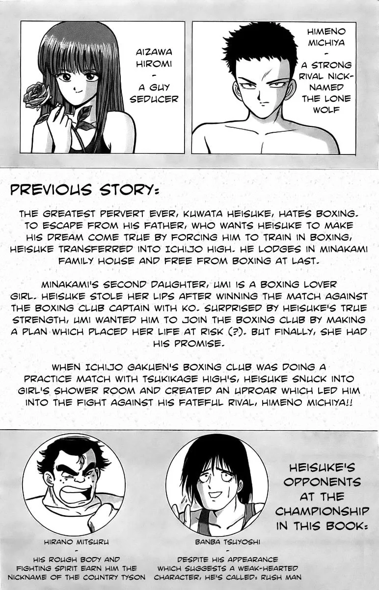 Read Rival chapter 5 image 3 on Lezhin