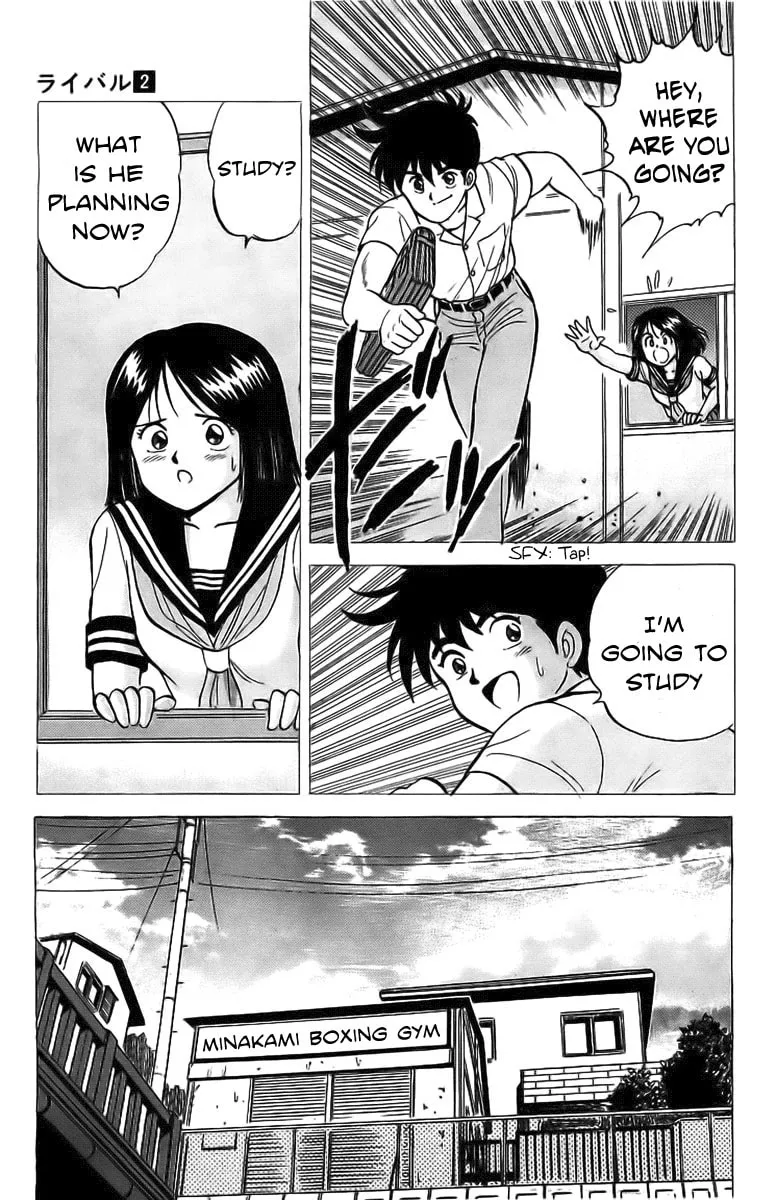 Read Rival chapter 6 image 15 on Lezhin