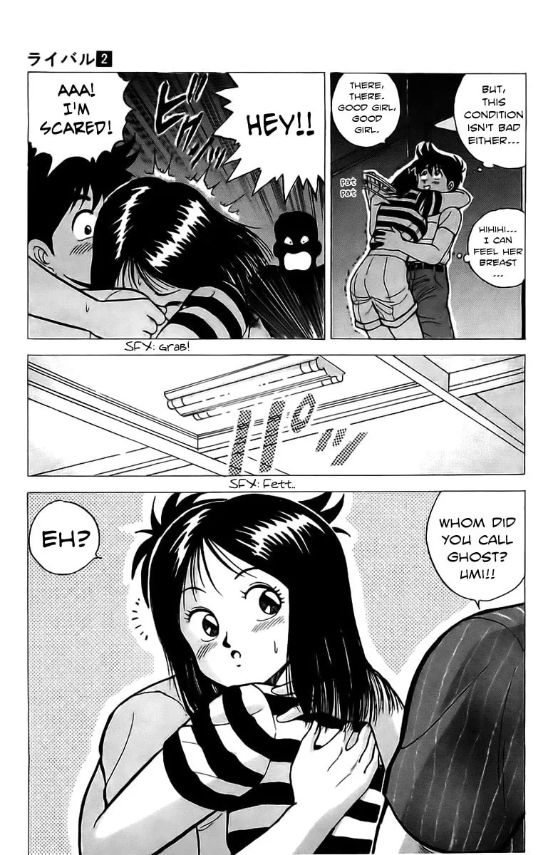 Read Rival chapter 6 image 27 on Lezhin