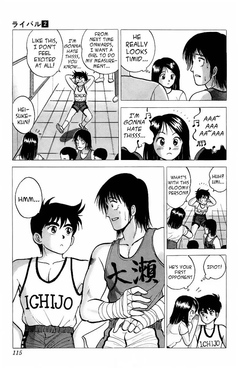 Read Rival chapter 7 image 12 on Lezhin