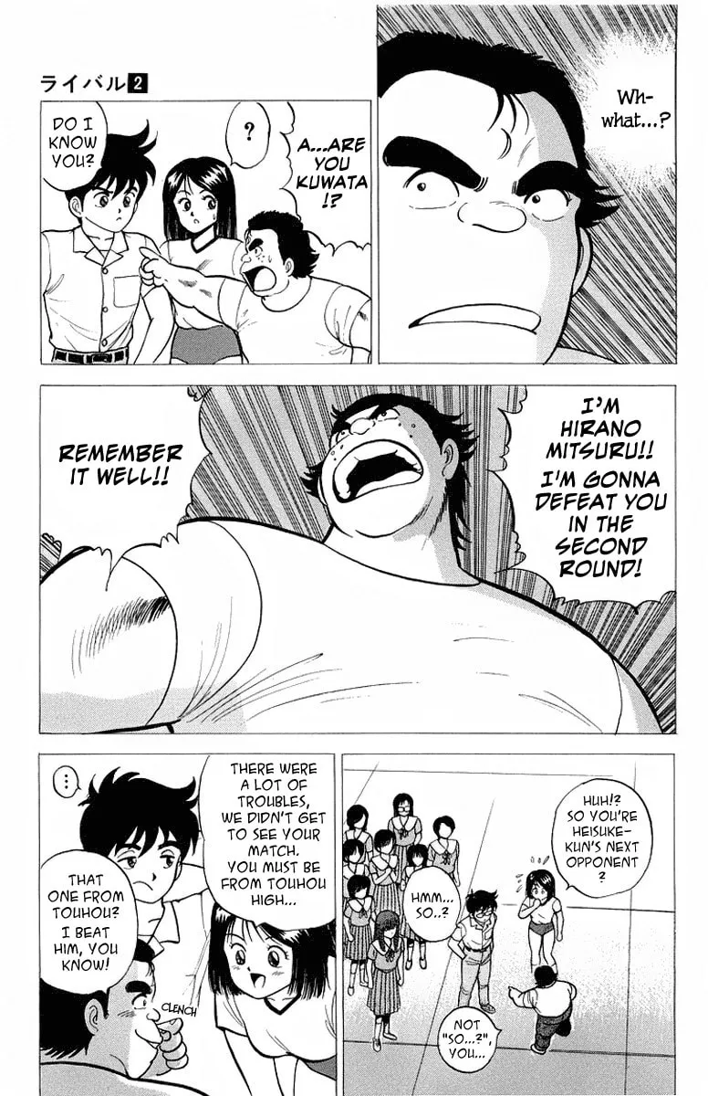 Read Rival chapter 8 image 16 on Lezhin