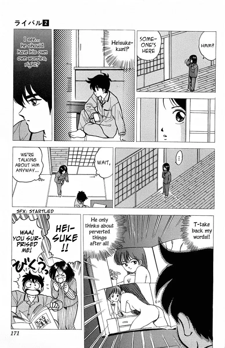 Read Rival chapter 8 image 22 on Lezhin