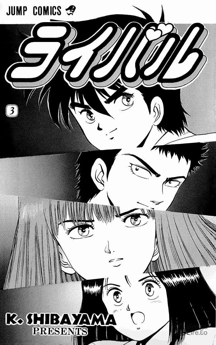 Read Rival chapter 9 image 2 on Lezhin