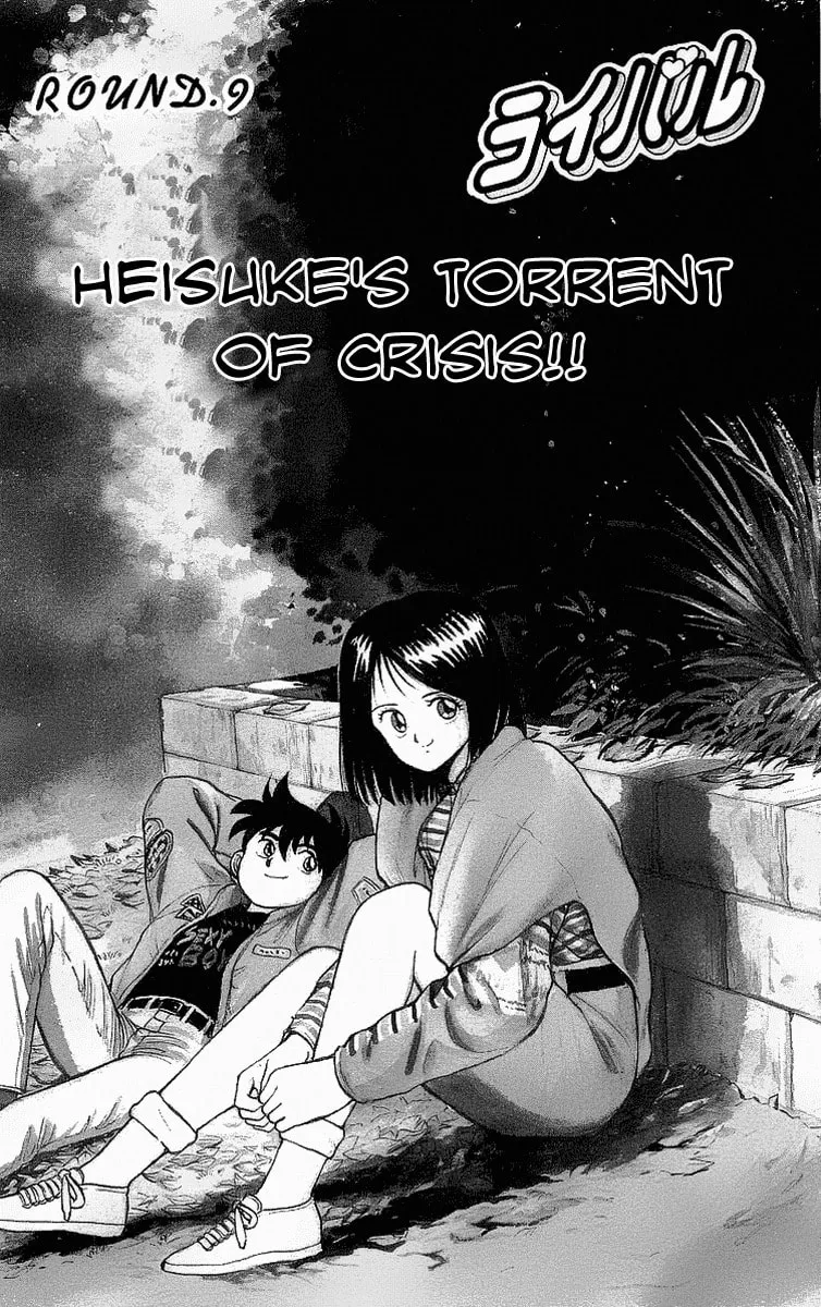 Read Rival chapter 9 image 6 on Lezhin